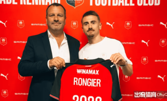 法甲情报：雷恩连续补强，马赛前锋堪称对方克星