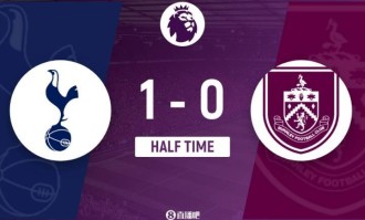 半场-热刺暂1-0伯恩利 理查利森凌空抽射建功 新援库杜斯献助攻