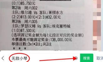 德甲焦点： 云达不来梅VS柏林联合，赛前全方位分析及比分预测