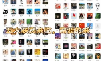 霍芬海姆近期在德甲赛场呈现出进攻端的高效与防守端的稳健并存的局面