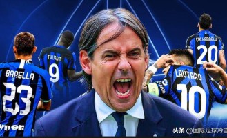 国米老将之新书解释夏窗逻辑小因扎吉早预感到上赛季四大皆空