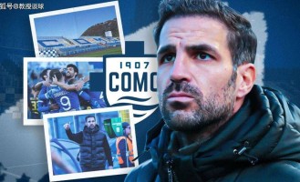 意甲：科莫vs维罗纳，8轮不胜+进攻瘫痪+客场魔咒！维罗纳已卒？