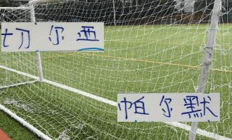 没见过海港奥斯卡在切尔西踢球 但我见过23岁的帕尔默在蓝军进球