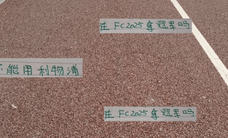 有点意外！申花高天意不爱打游戏 国足王钰栋拿利物浦可以得冠军