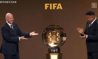 世俱杯八强对阵详解：蓝军独守半区优势明显，巴黎皇马有望会师