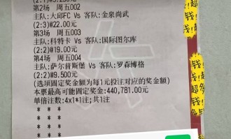 西甲焦点战：比利亚雷亚尔VS皇家马德里——深度剖析与胜负预言