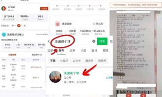 西甲 ！皇家贝蒂斯VS毕尔巴鄂竞技 今日比分预测！
