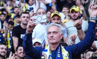 穆里尼奥土耳其之旅提前落幕费内巴切欧冠出局后紧急换帅