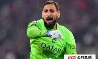 曼城策略失误？错过当世第一多纳鲁马，就失去欧冠夺魁最完整拼图