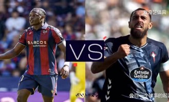 西甲第11轮前瞻：贝蒂斯主场强势出击，保级大战悬念迭起