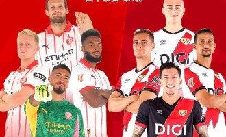 足坛疯狂之夜！4-0，4-2！滕哈赫带队晋级，红军开门红，西甲法甲开赛