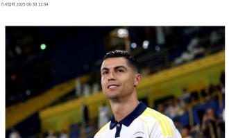 韩媒吐槽C罗续约：为6340亿韩元出卖灵魂，一人年薪超利物浦全队