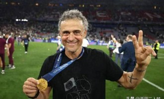 “阿什拉夫盛赞恩里克：他是改变巴黎一切的人，第二次获三冠王！”