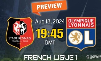 雷恩主场迎战里昂：法甲不败纪录与主场强势的对决