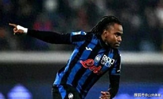 4300万欧卡壳！国米转会碰壁，英超新军低价引援，意甲或成加工厂