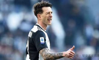 森林争夺桑乔？尤尔曼德希望葡萄牙体育降价放他转会尤文，贝尔纳代斯基重返意甲