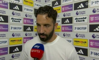 任重道远！两战不胜曼联问题难解，压力越来越大的阿莫林陷入矛盾