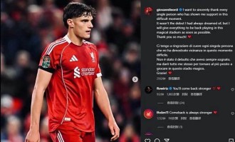 利物浦新援莱奥尼首秀遭重伤，赛季报销悲剧！