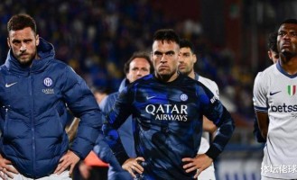 1分之差！国米无缘意甲卫冕，除了裁判“功不可没”外加失去统治力