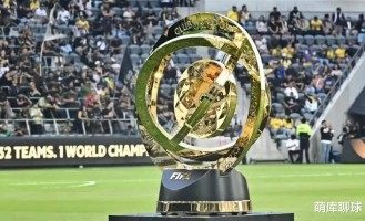 世俱杯冠军赔率更新！国米掉出前五，皇马落至第三，夺冠最大热门易主