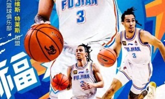 CBA消息：浙江队余嘉豪新赛季将征战西甲，福建队签约特莱斯
