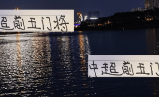 申花门将被曼联奥纳纳附体吗？如此多事故 前5门将 还是成都靠谱