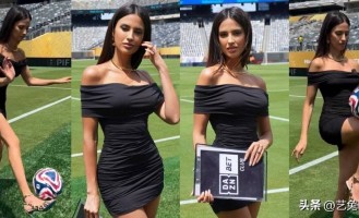 世俱杯女主播惹争议，意甲派出4位当家花旦，场场抢风头