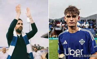 法布雷加斯执教的科莫，正用“青春传控风暴”掀翻意甲格局