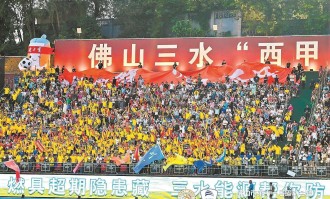 佛山&quot;西甲&quot;足球联赛开幕规模空前 近百场球赛免费看
