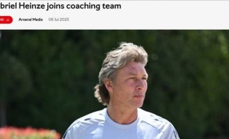 官方：前阿根廷国脚海因策加入阿森纳，成为一线队教练组成员