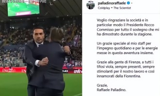 这情况似曾相识？新赛季意甲各队主教练，又迎来新一轮的洗牌