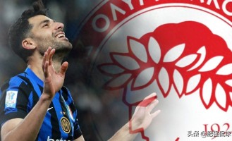 国米收获多重喜讯！冗员清理完毕，欧冠赛程利好，轮换策略优化！