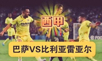 跨洋移赛！西甲欲将巴萨比赛挪至美国，欧足联审批成关键！