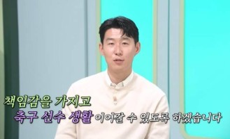 孙兴慜曝夺英超金靴没钱，与打工人一样领月薪，沙特曾天价相邀