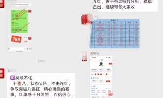 法甲首尾大战：梅斯主场迎战里尔