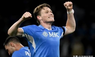 一场3-2，让意甲格局生变！前6仅差4分，国米排第10，4队保持不败